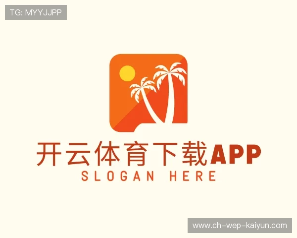 解读开云体育平台